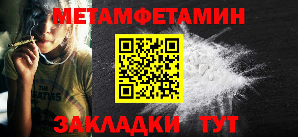 Amphetamine VHQ  Вход с VPN    как зайти  Глазов 