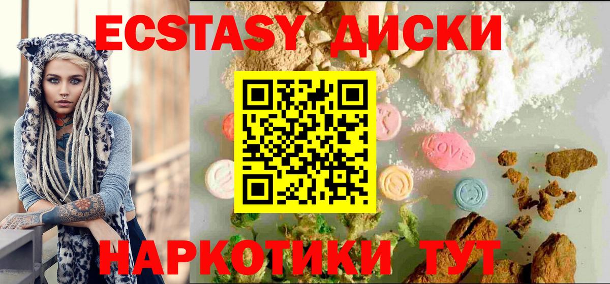 Глазов  MEGA tor  Вход с VPN  Экстази  Экстази 280мг  Ecstasy louis Vuitton 