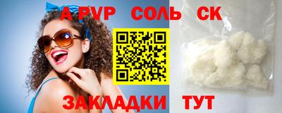 хмурый Партизанск
