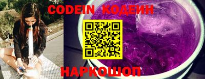 гидра Пенза