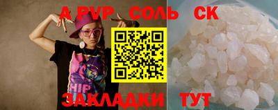 гидра Пенза
