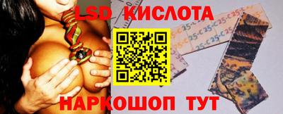 гидра Пенза