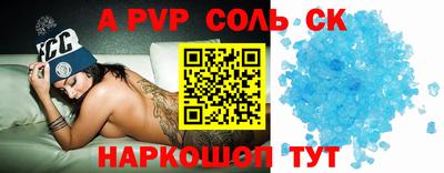 гидра Пенза