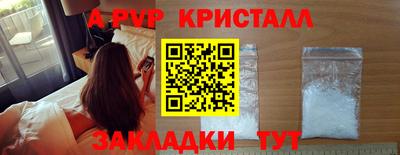 дживик Первоуральск