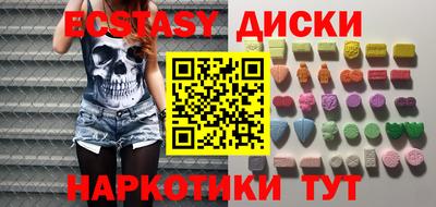 дживик Первоуральск