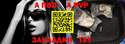 дживик Первоуральск