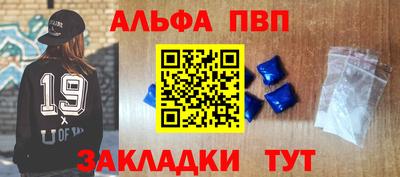 гидра Пенза