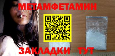дживик Первоуральск