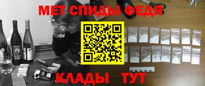 гидра Пенза