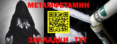 дживик Первоуральск