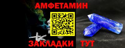 гидра Пенза