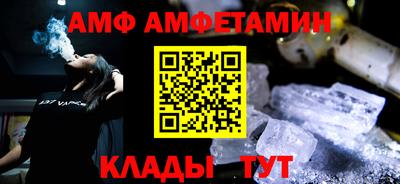 гидра Пенза
