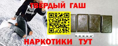 гидра Пенза