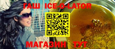 дживик Первоуральск