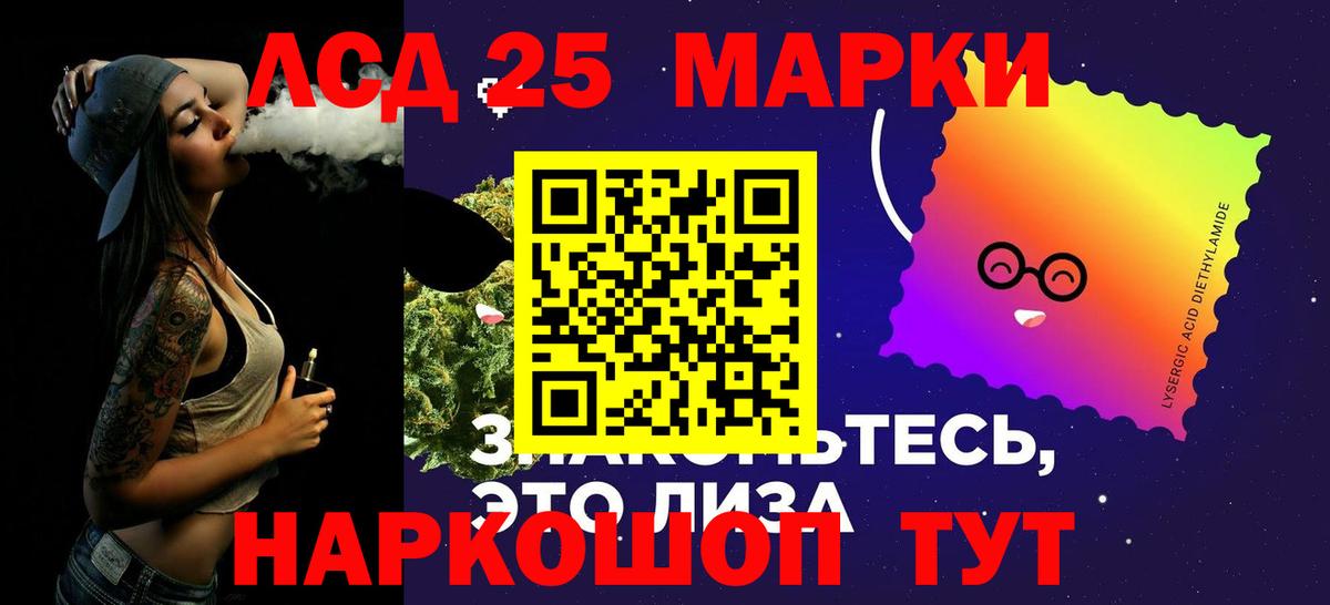 Глазов  LSD-25 экстази  Вход с VPN  ЛСД экстази ecstasy  ЛСД экстази кислота 