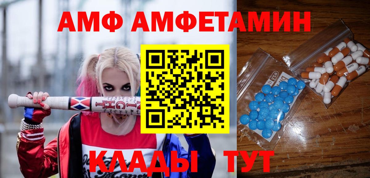 МЕТАМФЕТАМИН витя Глазов