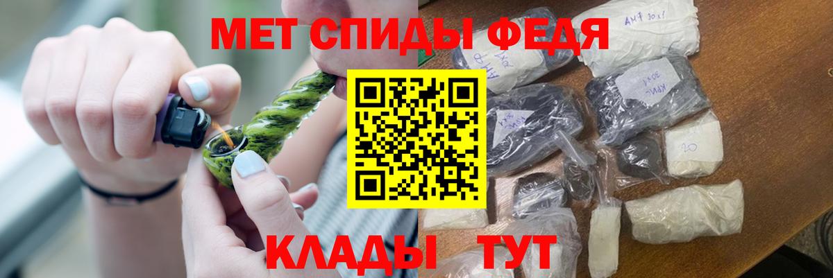 МЕТАМФЕТАМИН  Вход с VPN  Глазов  Первитин Methamphetamine  Первитин Methamphetamine 