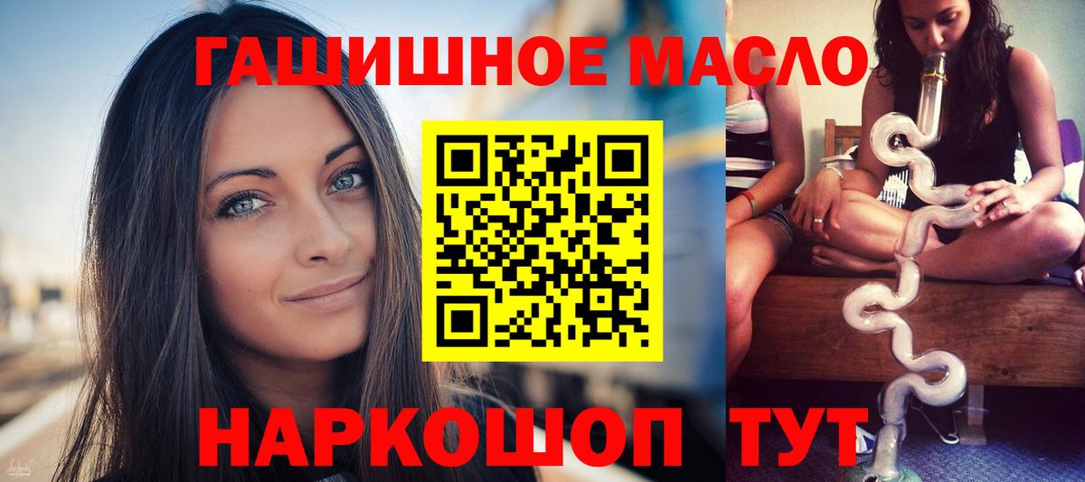 Дистиллят ТГК концентрат  даркнет сайт  Глазов  Вход с VPN 