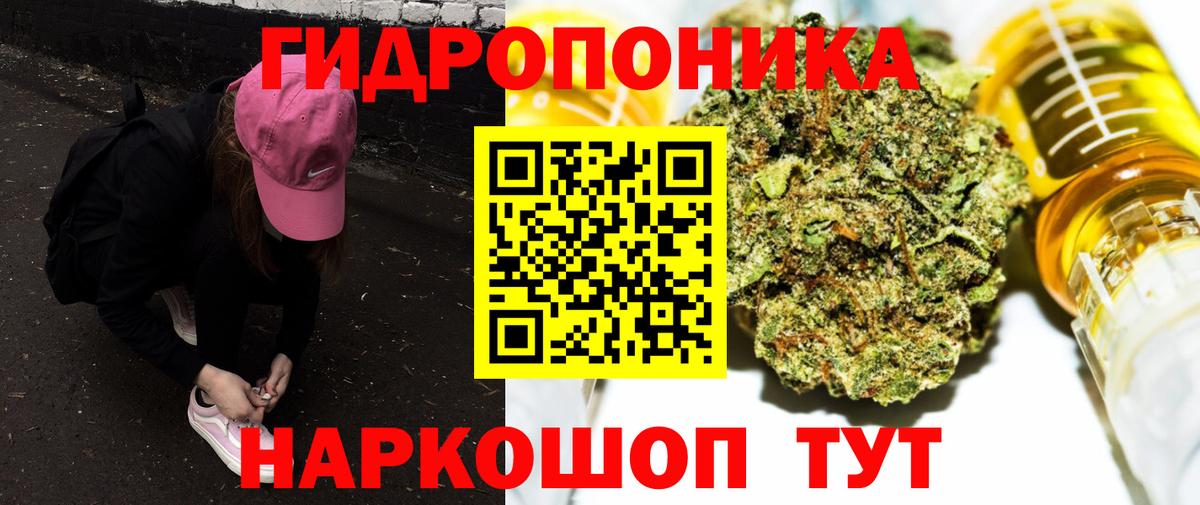 Каннабис семена Глазов