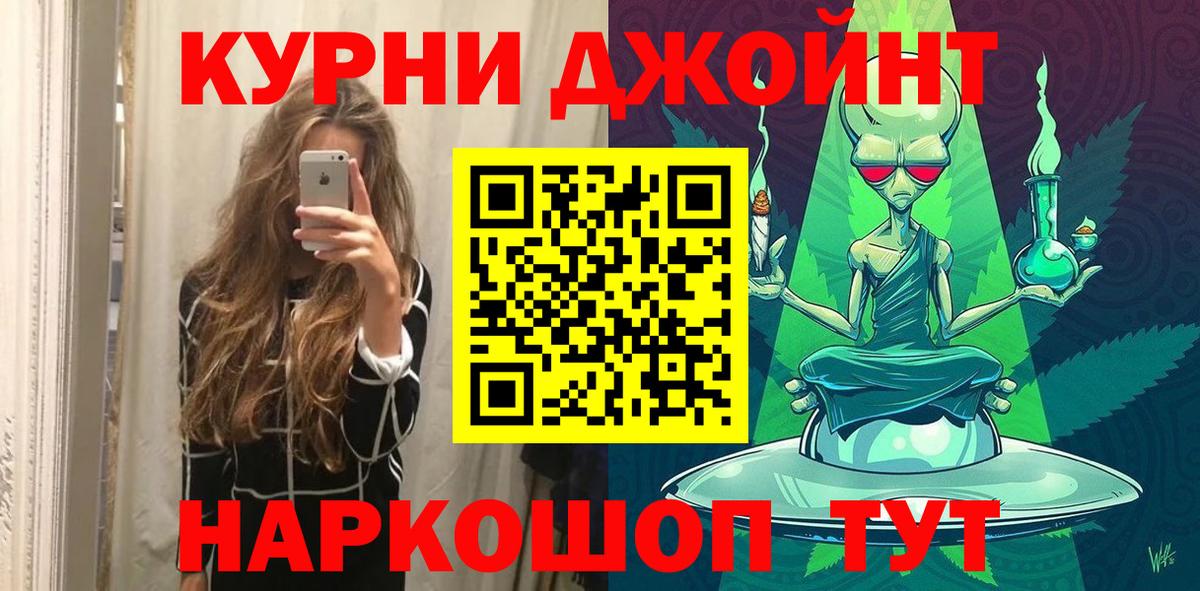 Шишки марихуана конопля  Марихуана Ganja  Вход с VPN  Глазов 